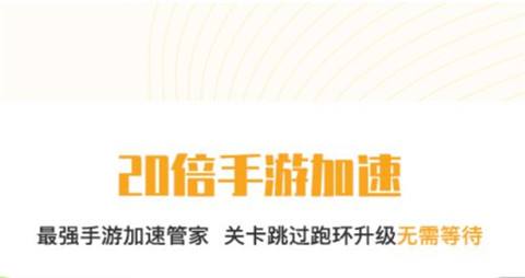 目前最佳的变态手游平台推荐 十大最佳变态手游平台一览(图3)