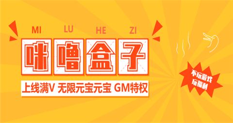 一折变态手游平台哪个好一点 超级变态手游盒子排行合集2023(图9)