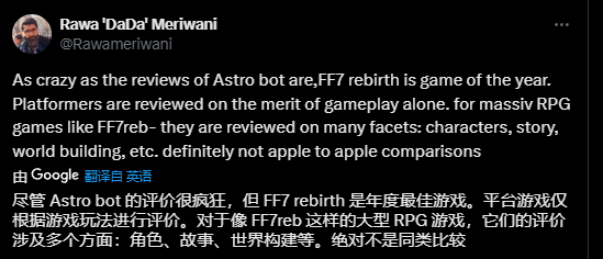 年度最佳游戏之争《宇宙机器人》VS《FF7重生》(图3)