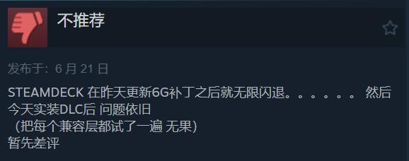 《艾尔登法环》DLC黄金树幽影Steam好评如潮(图12)