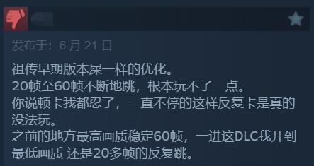 《艾尔登法环》DLC黄金树幽影Steam好评如潮(图13)