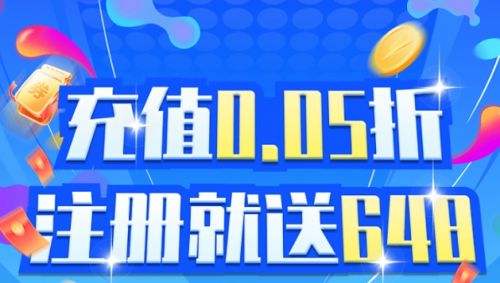 有哪些热门变态手游平台 最火的变态手游app平台五大排行榜(图1)