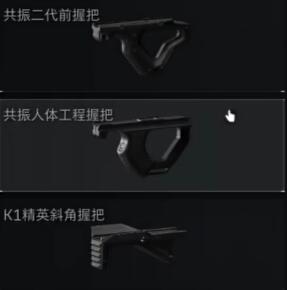 《三角洲行动》M16A4配件推荐(图3)