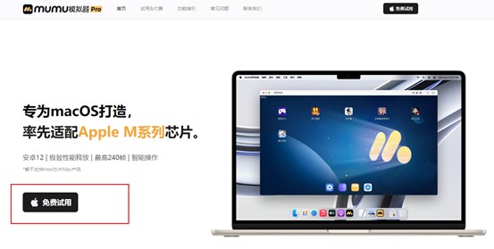 双城传说恭喜发财回归 Mac《金铲铲之战》攻略出炉(图1)