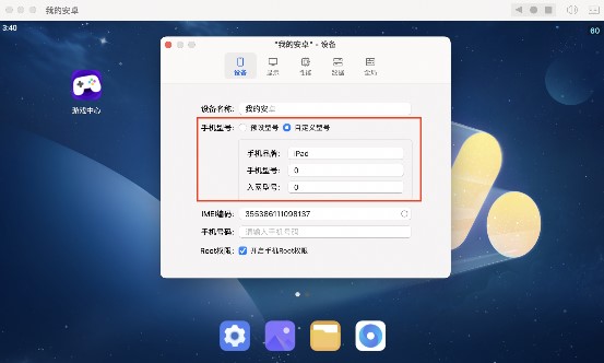 双城传说恭喜发财回归 Mac《金铲铲之战》攻略出炉(图5)