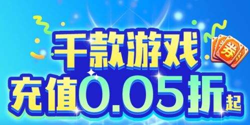 2024热门折扣手游app平台推荐 变态折扣手游app排行榜一览(图1)