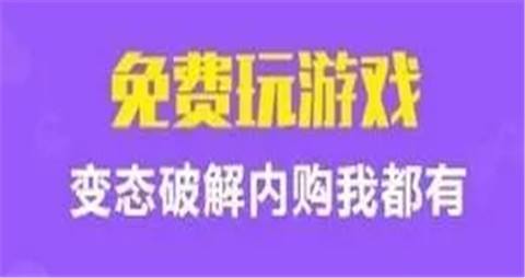 超变版传奇手游盒子有哪些 2024超变传奇盒子APP十大盘点(图7)