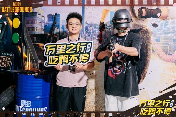 “万里之行，吃鸡不停”PUBG武汉线下活动圆满收官(图3)