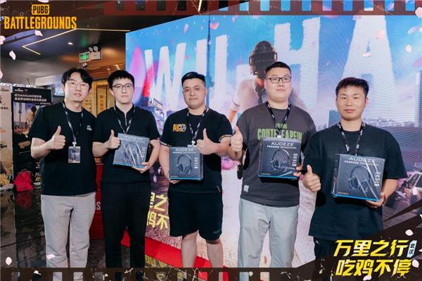 “万里之行，吃鸡不停”PUBG武汉线下活动圆满收官(图11)