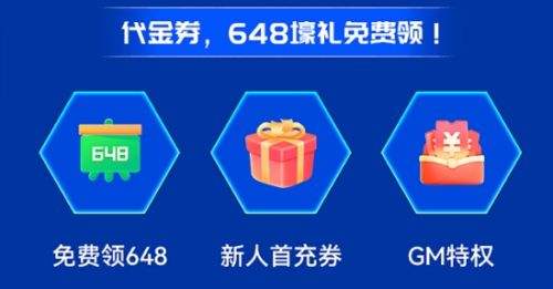 2024BT手游盒子app排行榜 十大变态手游盒子app平台推荐(图4)