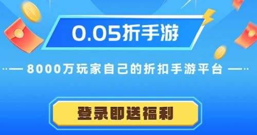 满vip变态手游平台哪个好 十大满v版变态手游平台app合集(图7)