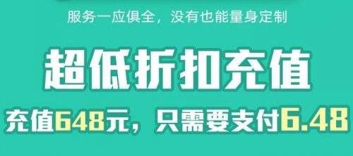 2024变态手游app哪个好 十大高人气bt变态手游app排行榜(图10)