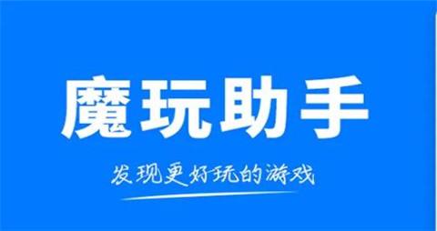 BT手游app平台十大排行榜 2024变态手游平台推荐合集(图1)