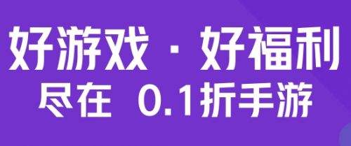 2024变态手游平台哪个最火 十大变态手游app平台排行榜单(图7)