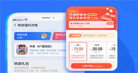 变态手游盒子app十大排行榜 十大变态手游游戏app大全(图1)