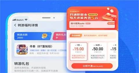 变态手游盒子app十大排行榜 十大变态手游游戏app大全(图2)