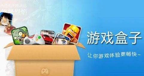 变态手游app平台五大排行榜 热门变态手游盒子app推荐2024(图2)