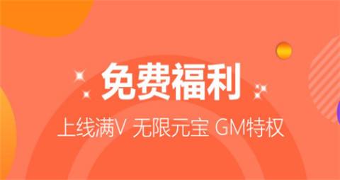 安卓手游平台2024十大排行榜 比较好的安卓手游平台有哪些(图4)