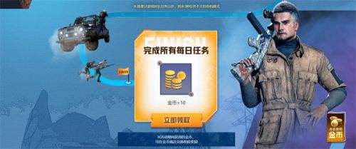 PUBG网页活动《绝地寻梦记》来袭 共赴冒险之旅(图4)