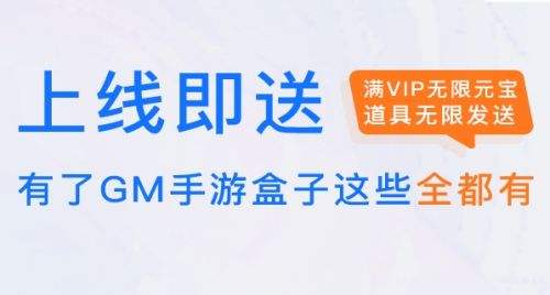 折扣手游盒子平台app哪个好 2024五大折扣手游app平台排行榜(图4)