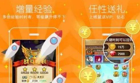 十大变态手游盒子app排行榜 bt手游盒子app平台推荐合集(图2)