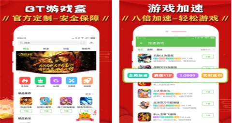 高人气变态手游App榜单前十名 最火变态手游APP十大排名(图7)