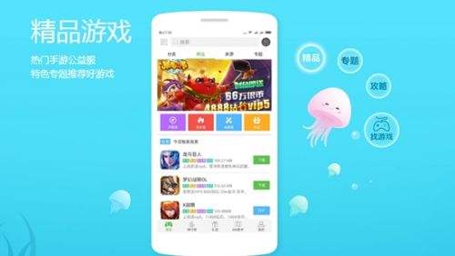 五大变态手游盒子app排行榜 热门变态手游平台推荐合集(图3)