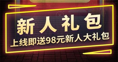 十大手游折扣平台软件推荐 2024游戏折扣平台软件排行前十(图8)