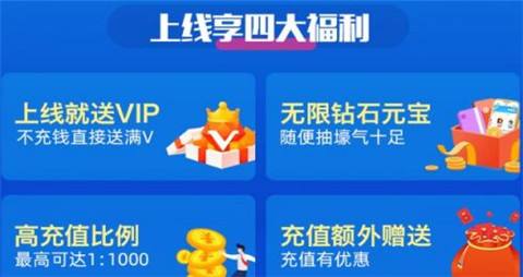 2024变态软件前十大排名App 变态版游戏盒子排行榜前十(图1)