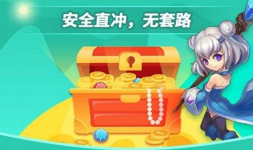 热门bt手游app平台十大排名 最火的变态手游盒子app合集(图1)