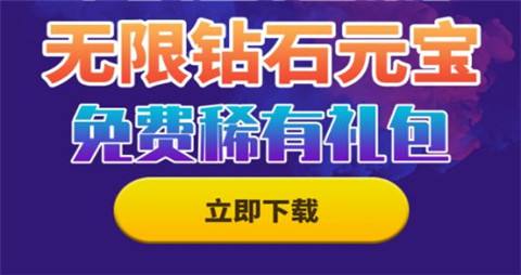 BT手游盒子2024十大排行榜 好用的BT手游盒子前十排名(图10)