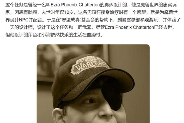 首个自捏AI？逆水寒手游这一步是败笔，还是游戏界的未来发展的趋向？(图4)