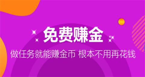 十大手游盒子app合集推荐 全网公认好用的手游盒子一览(图3)