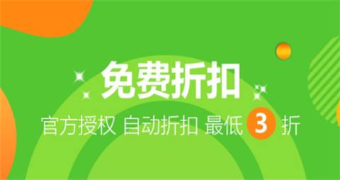 很火爆的GM手游平台有哪些 2024高人气GM手游平台排行榜(图4)