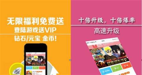 变态版手游平台APP有哪些 高福利变态手游平台APP一览(图7)