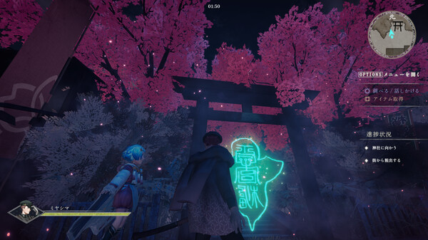 日风古代3D探索游戏《神杀》登陆Steam(图2)