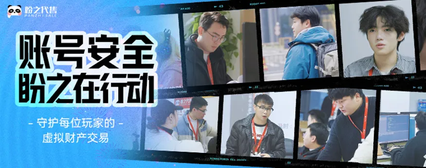 盼之游戏服务亮相ChinaJoy N4馆 共享游戏乐趣(图3)