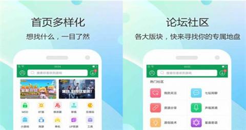 变态版游戏盒子app大全 2024热门变态游戏盒子排行榜第一(图2)