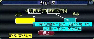 《梦幻西游》忧思华光玉详细攻略(图5)