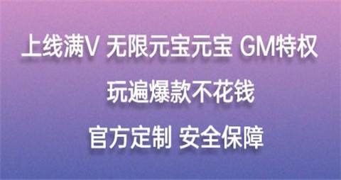 高人气BT手游软件推荐 BT手游软件排行榜2024最新(图1)