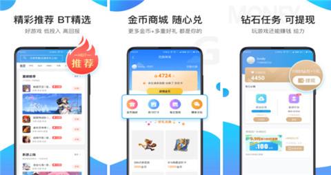 传奇手游盒子APP排行前十 传奇游戏最多的盒子软件有哪些(图1)