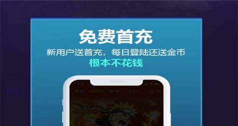 传奇手游盒子APP排行前十 传奇游戏最多的盒子软件有哪些(图8)