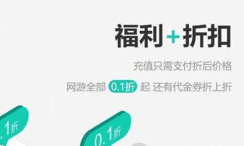 手机游戏盒子哪个好 十大热门手游app平台排行榜2024(图8)