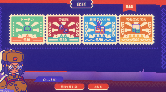 绘本风塔防新游《绝对火箭防卫主义》Steam上线(图3)