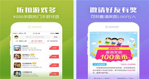 游戏资源最多的盒子app有哪些 游戏盒子app排行榜大全(图3)