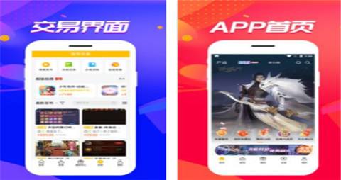 游戏资源最多的盒子app有哪些 游戏盒子app排行榜大全(图7)