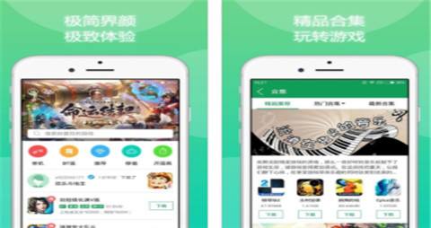 游戏资源最多的盒子app有哪些 游戏盒子app排行榜大全(图9)