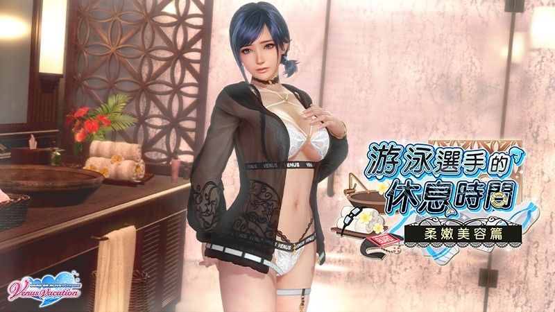 《DOAXVV》国际版SSR泳装夜尽天明玲夏抢先推出(图2)