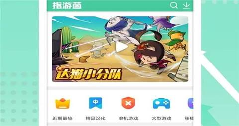 bt手游盒子最新app推荐大全 十大手游变态版盒子排名一览(图6)