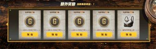 PUBG七月网页活动《绝地寻梦记：身临奇境》盛大开启(图4)